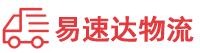 张家界到康定市物流公司